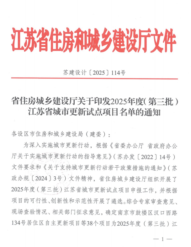 1762328747428044.png 微信圖片_2025-11-05_092242_729.png